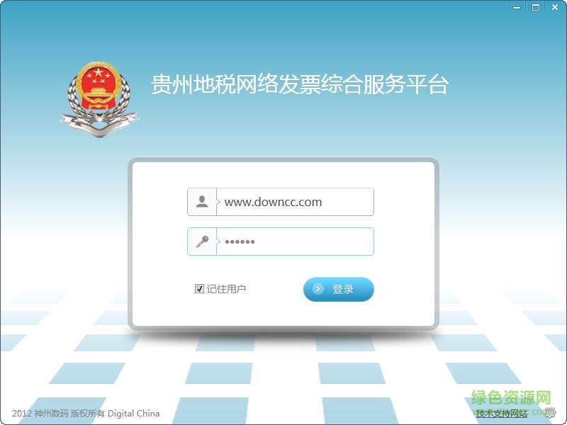 贵州地税网络发票综合服务平台客户端下载v1.0.0.6 官方电信版