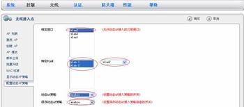VLAN客户端下载绿色版