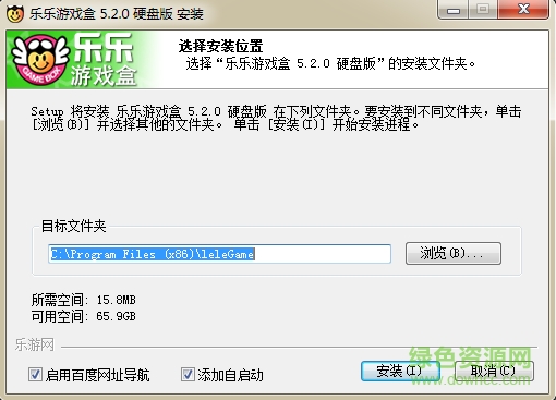 乐游戏盒(单机游戏下载盒)下载v5.2.0.0 中文安装版