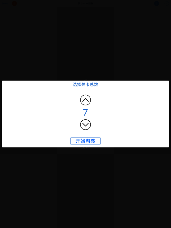 方块与爱 - 简单的双人互动小游戏