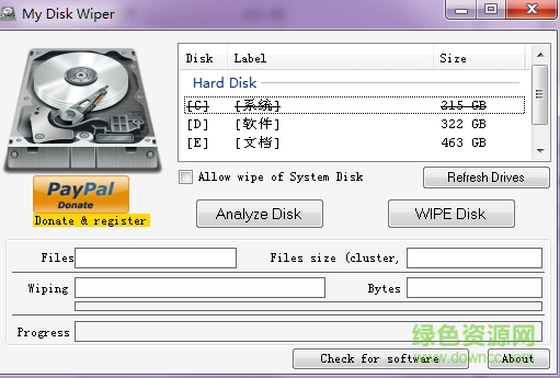 My Disk Wiper硬盘格式化软件下载v1.10 汉化版