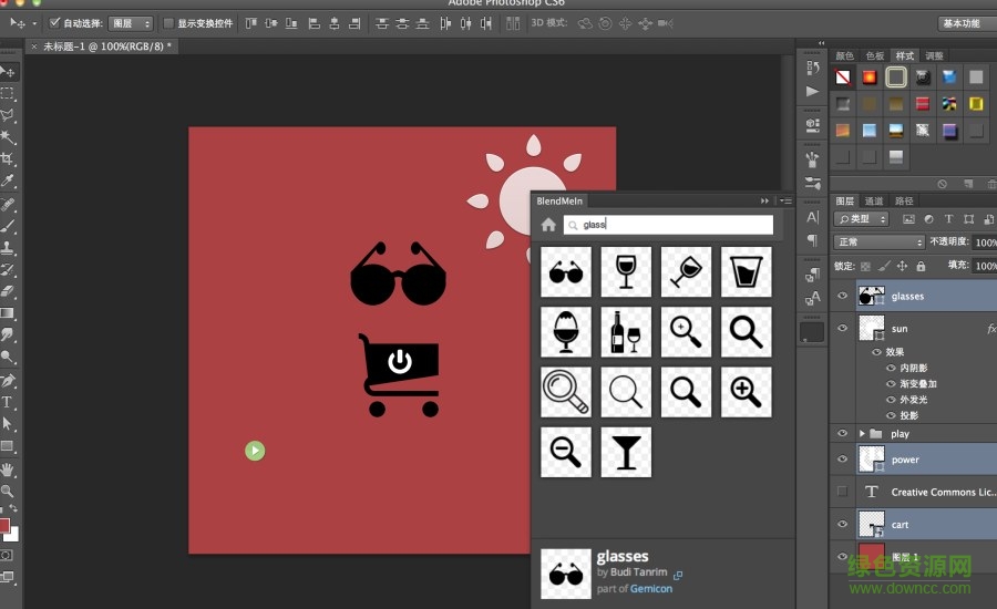 blendmein图标插件下载v2.0.1 绿色免费版