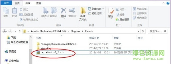 layrs control2(PS图层控制插件)下载汉化版