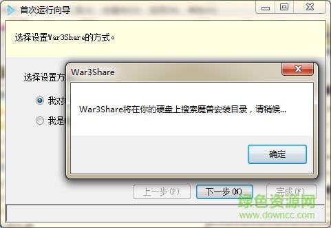 war3share1.7