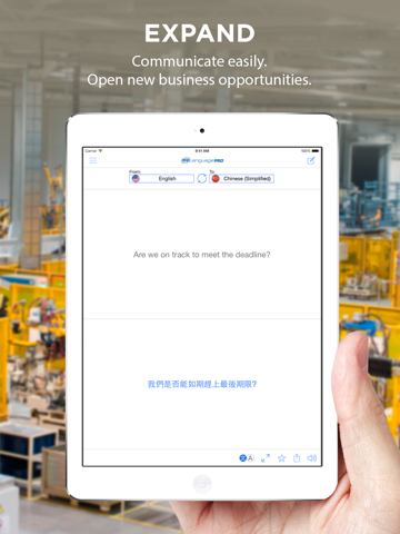 即时语音翻译 - 各国语言的翻译与字典