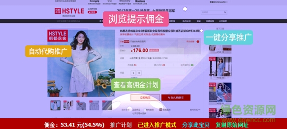 淘易易下载v11.0.0.3 官方最新版