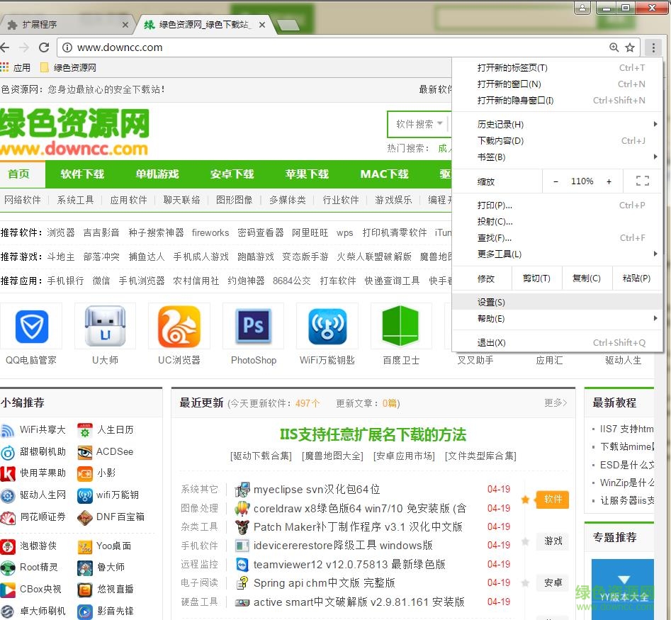 search by image by google下载(chrome以图搜图)