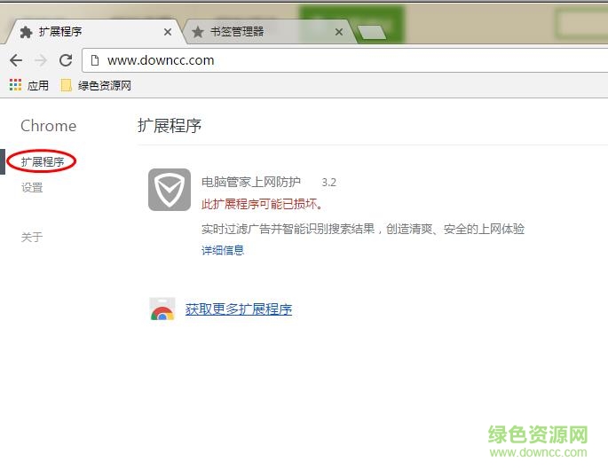 search by image by google下载(chrome以图搜图)