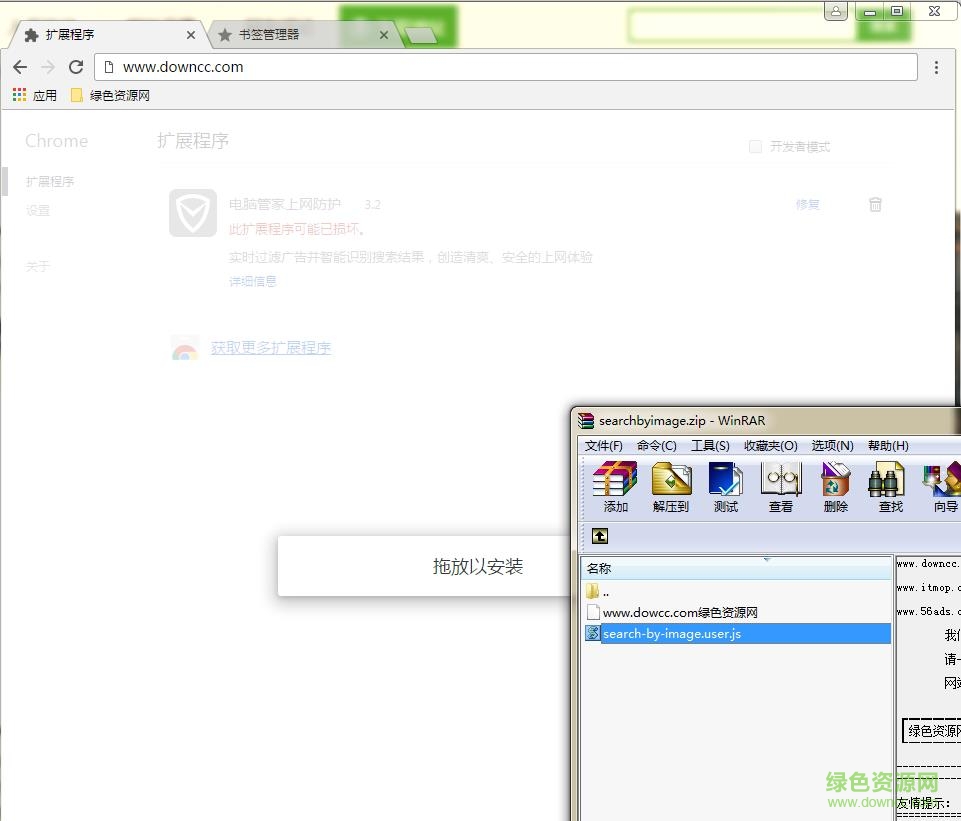 search by image by google下载