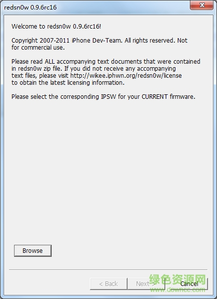 umbrella 4.1.6 win.rar下载官网最新版