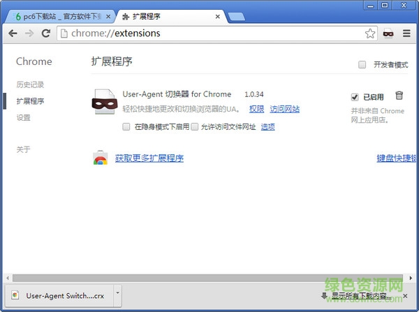 user agent switcher for chrome下载v2.0.0.4中文版