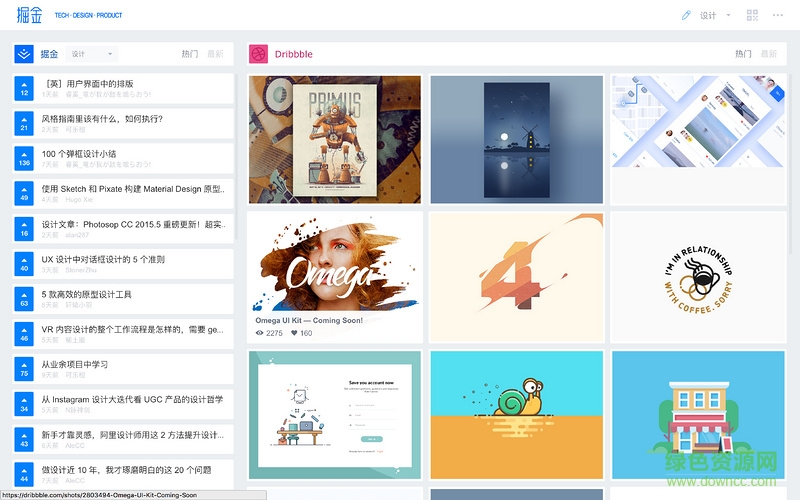 chrome 掘金插件下载v0.37 官网pc版