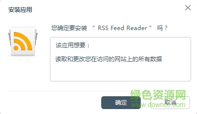 RSS Feed Reader Chrome插件下载v5.3.6 官方版