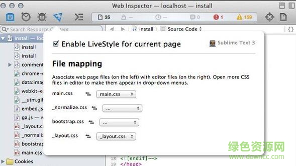 emmet livestyle下载