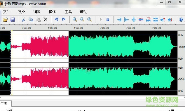 Nero Wave Editor2017中文版(音频便捷)下载v14.0 绿色中文版