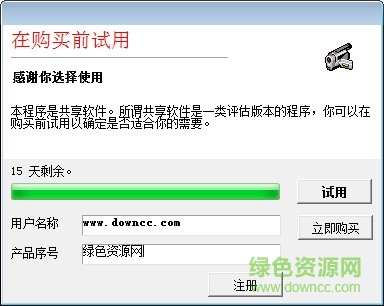SPX Instant Screen Capture(屏幕截图工具)下载免费版