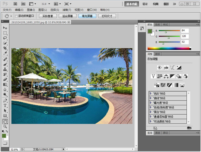 Adobe Camera Raw for Mac下载v9.9 最新中文版
