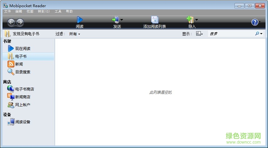 memobipocket reader(mobi阅读器)下载win7 绿色版