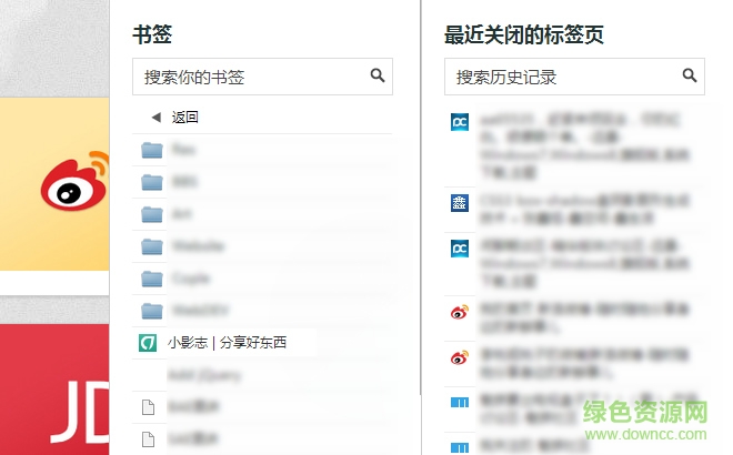 speed dial 2(谷歌快速拨号扩展)下载v3.0.0 crx免费版