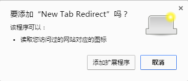 NnNew Tab Redirect插件下载v2.1.6 绿色最新版