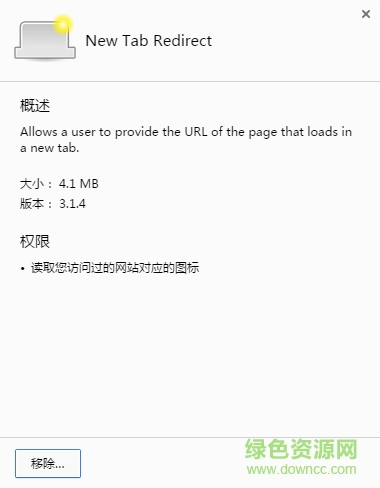 NnNew Tab Redirect插件下载v2.1.6 绿色最新版