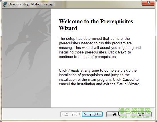 dragon stop motion(定格动画制作)下载v2.2.1 官方版