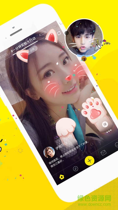 Camdy电脑版下载v2.4.5 pc最新版