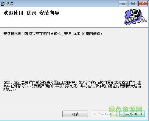 优录(游戏屏幕录制)下载v1.6.1 最新版
