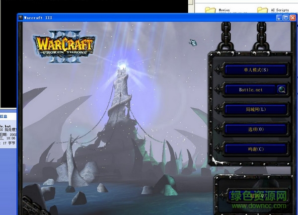 魔兽3窗口化工具