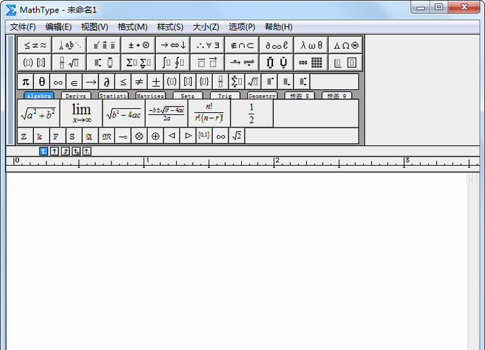 word2010公式编辑器下载v6.0 官方版