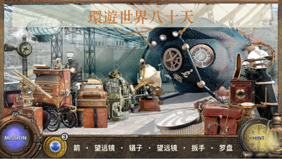 隐藏对象 - 寻物 解谜 游戏