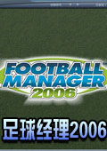 fm2006修改工具fmm2.0下载