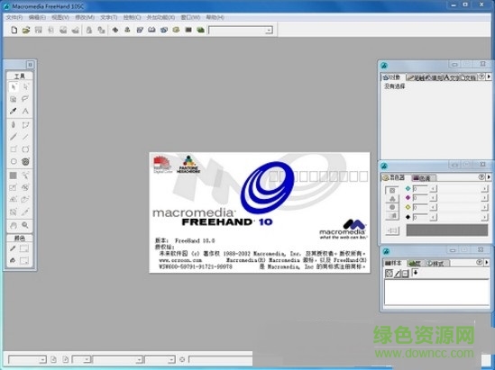 freehand 10绿色简体汉化版下载win7/10