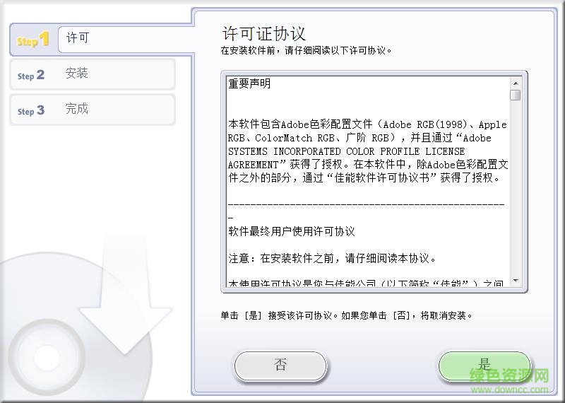 佳能RAW相片插件(Canon RAW Codec)下载64位 v1.10.0 官方版
