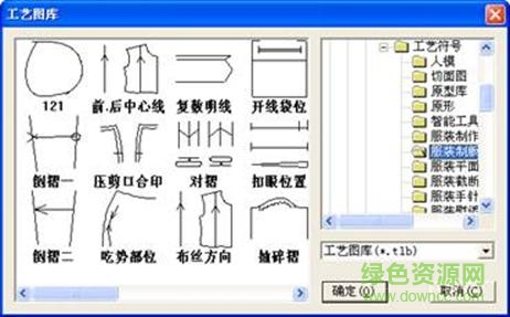 富怡服装cadv8软件下载