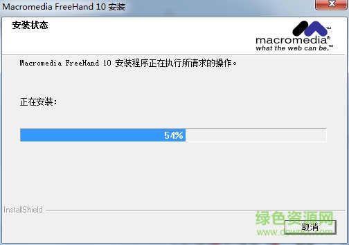 freehand 10简体汉化版