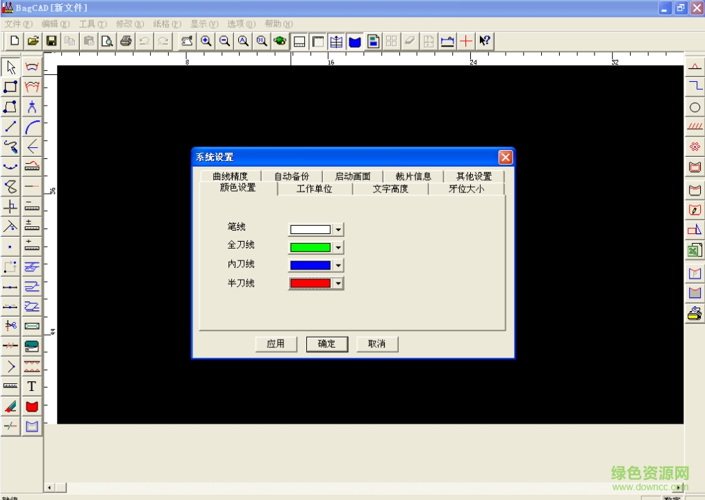 博楷箱包手袋cad系统bagcad下载v2.0.0.1 官方最新版