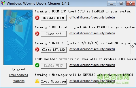 Windows Worms Doors Cleaner(关闭445端口)下载v1.4.1 绿色中文版