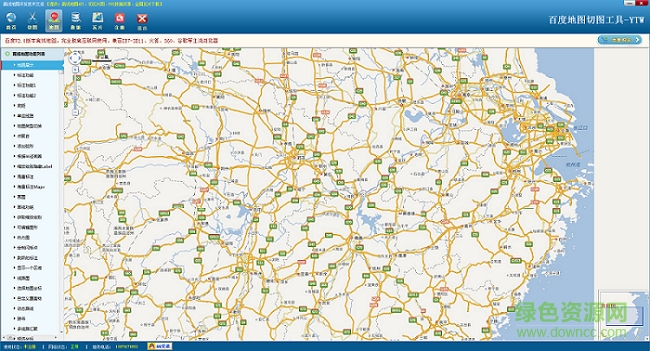 百度地图瓦片下载工具
