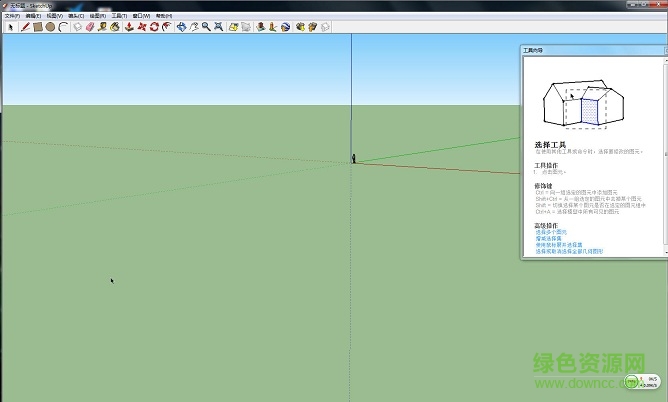 sketchup2017绿色版