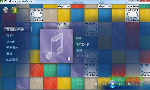 新眼保健操音乐下载完整版