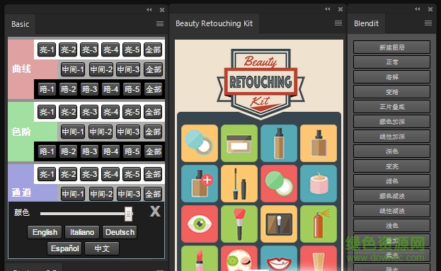 Photoshop扩展面板合集(30款)下载中文版