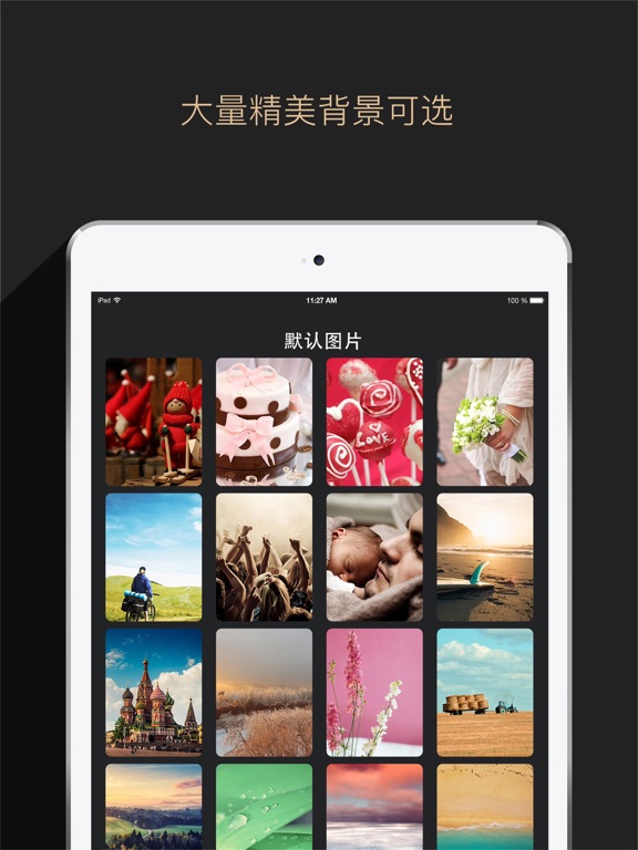 Countdown App 倒数助手