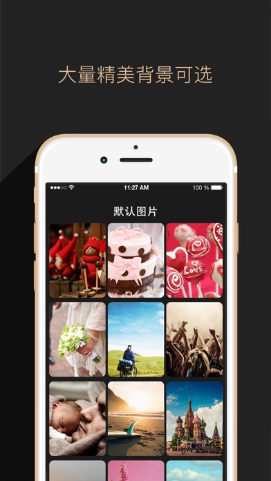 Countdown App 倒数助手