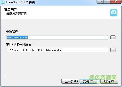 九安光电远程监控软件下载v1.0 官方版