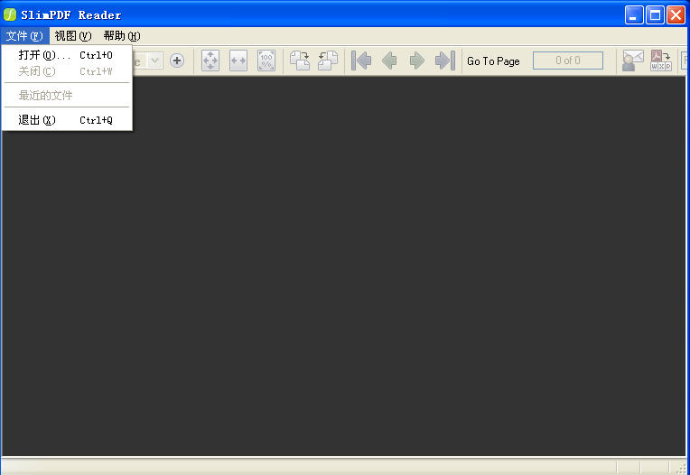 SlimPDF Read(免费PDF阅读器)下载v1.5 绿色汉化版