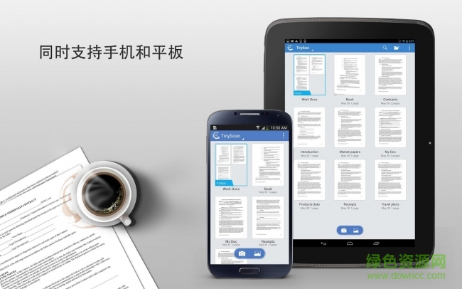 TinyScan Pro下载v2.2.1 免费版