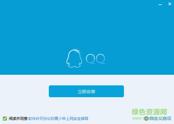腾讯qq6.0旧版本下载v6.0.0 官网版