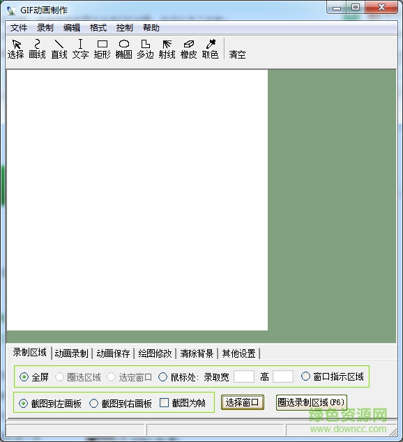 毅晖GIF动画制作下载v3.0.0.0 绿色版