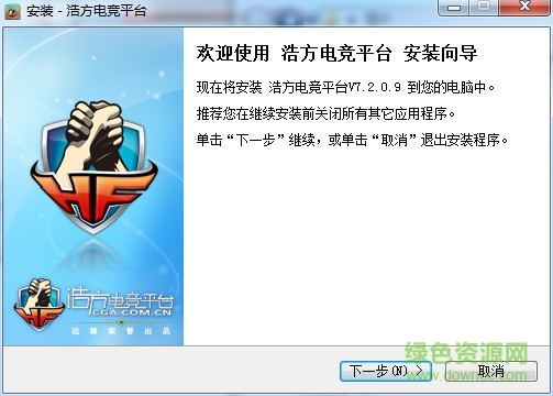 浩方对战平台5.7.1下载v5.7.1 免费版